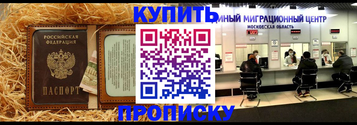 прописка в квартире в Кирово-Чепецке