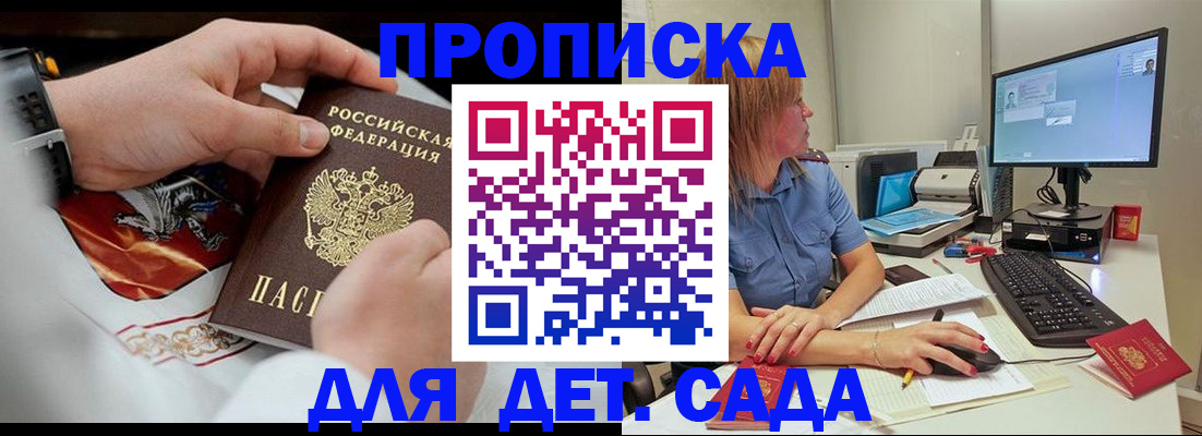 регистрация для школы в Кирово-Чепецке